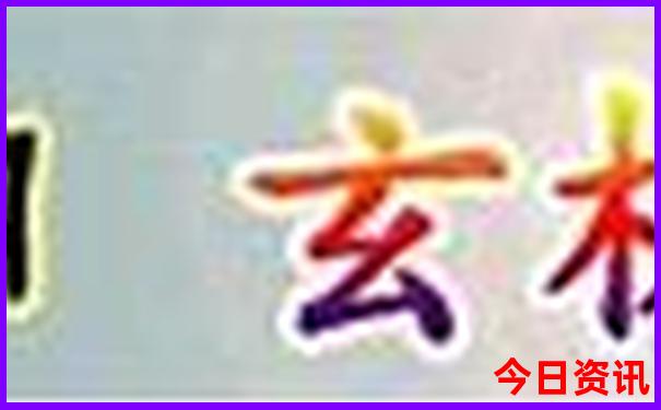 7月份去云南旅游热不热